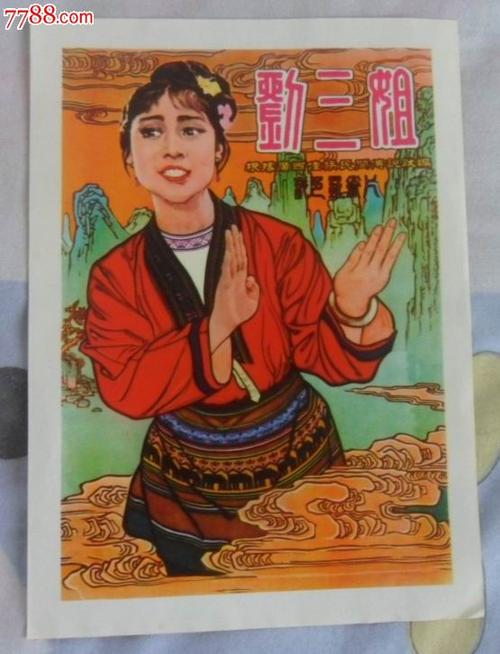 九州女子大学酒店管理毕业证